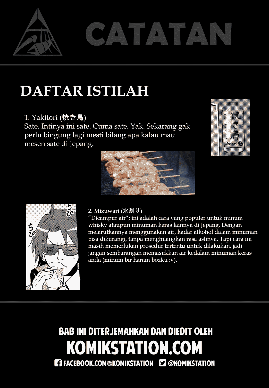 Baito-saki wa "Aku no Soshiki"!? Chapter 10 - halaman 32