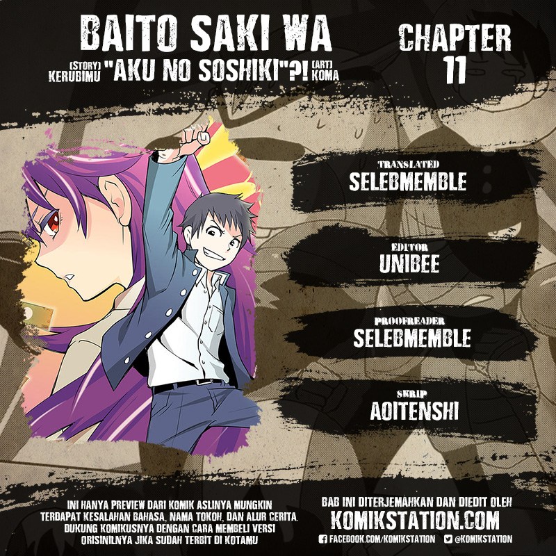 Baito-saki wa "Aku no Soshiki"!? Chapter 11 - halaman 2