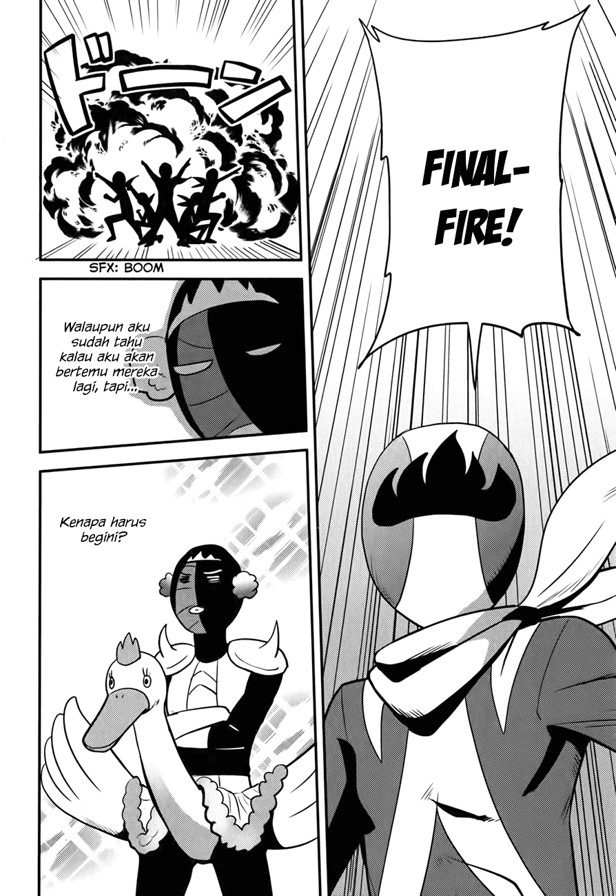 Baito-saki wa "Aku no Soshiki"!? Chapter 12 - halaman 3