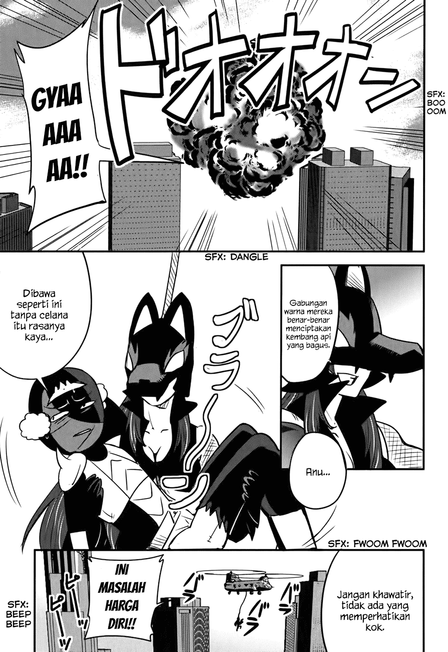 Baito-saki wa "Aku no Soshiki"!? Chapter 14 - halaman 14