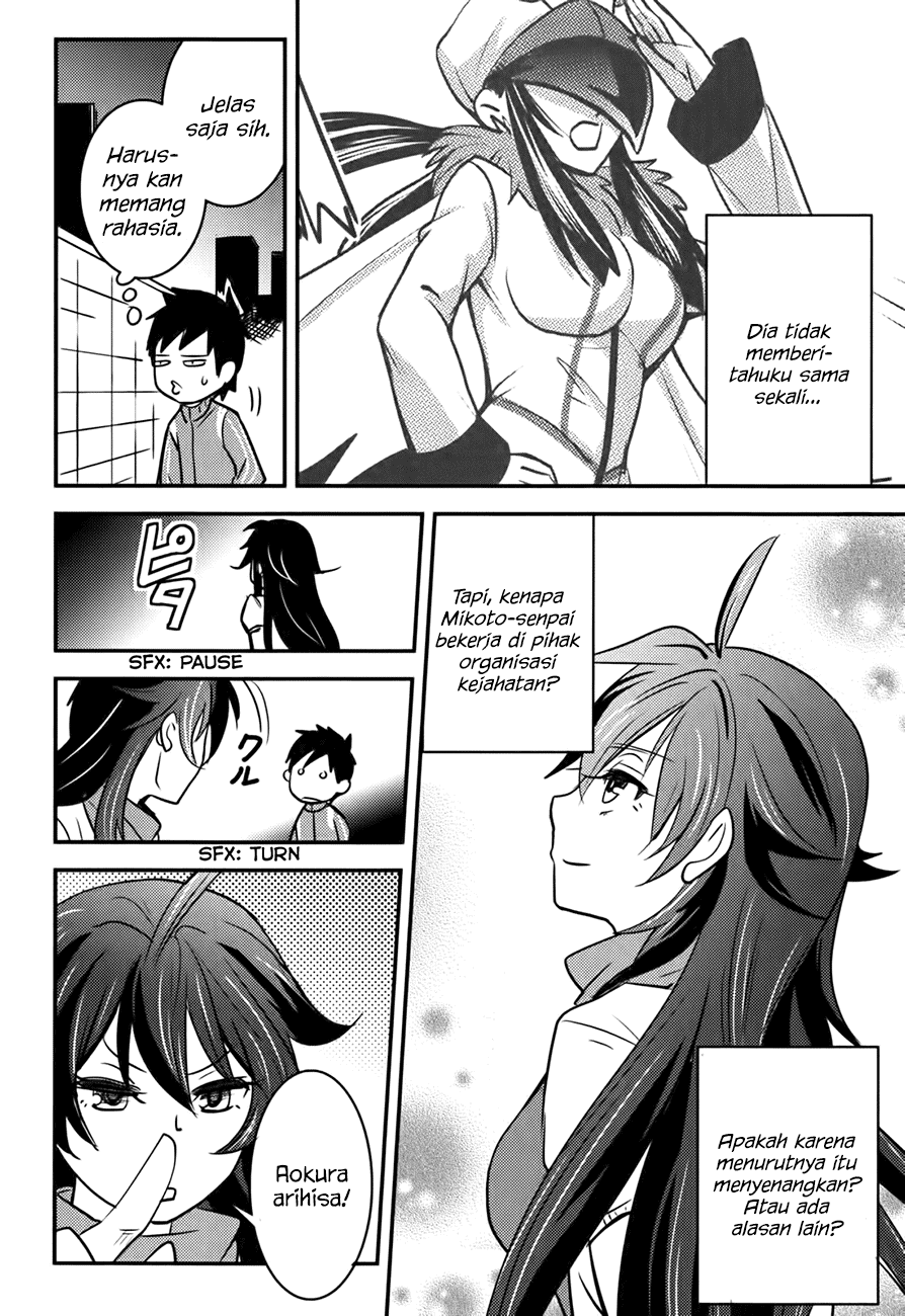 Baito-saki wa "Aku no Soshiki"!? Chapter 14 - halaman 23