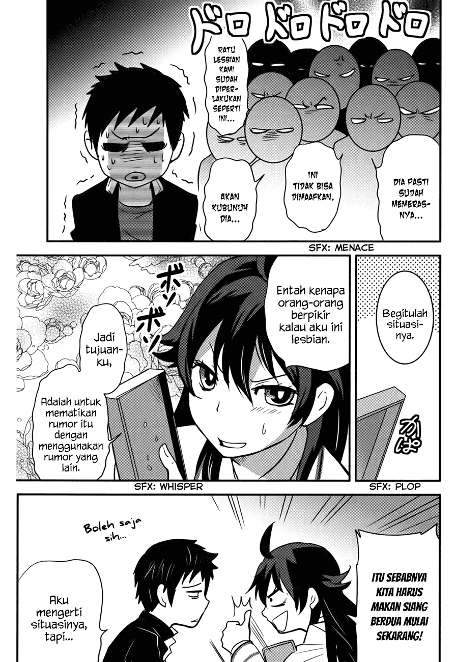 Baito-saki wa "Aku no Soshiki"!? Chapter 15 - halaman 23