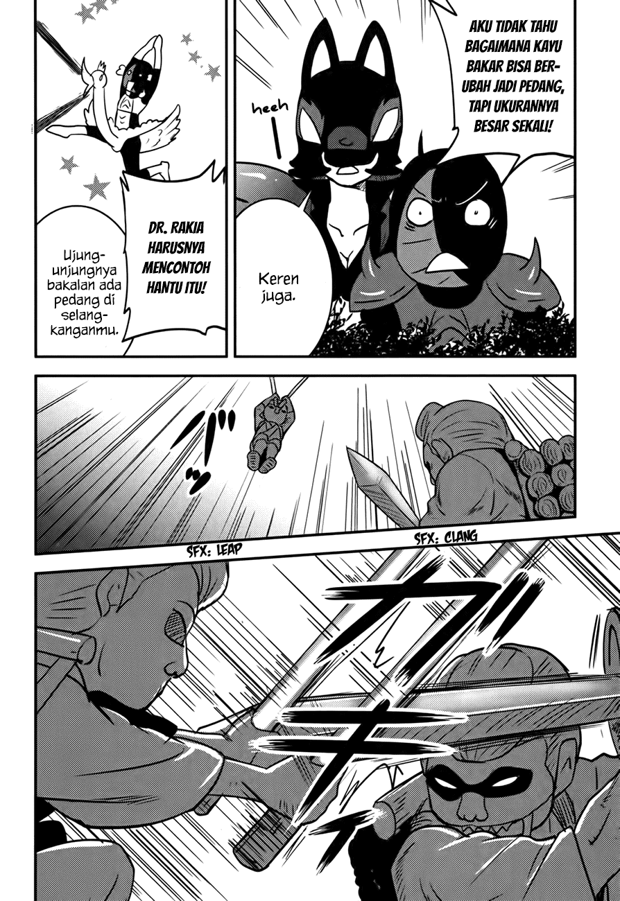 Baito-saki wa "Aku no Soshiki"!? Chapter 16 - halaman 23