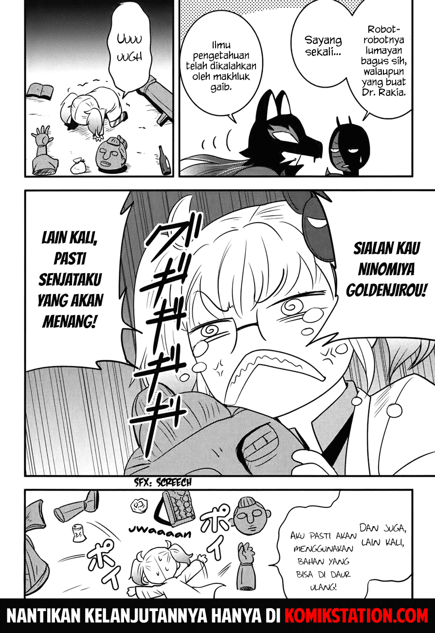 Baito-saki wa "Aku no Soshiki"!? Chapter 17 - halaman 25