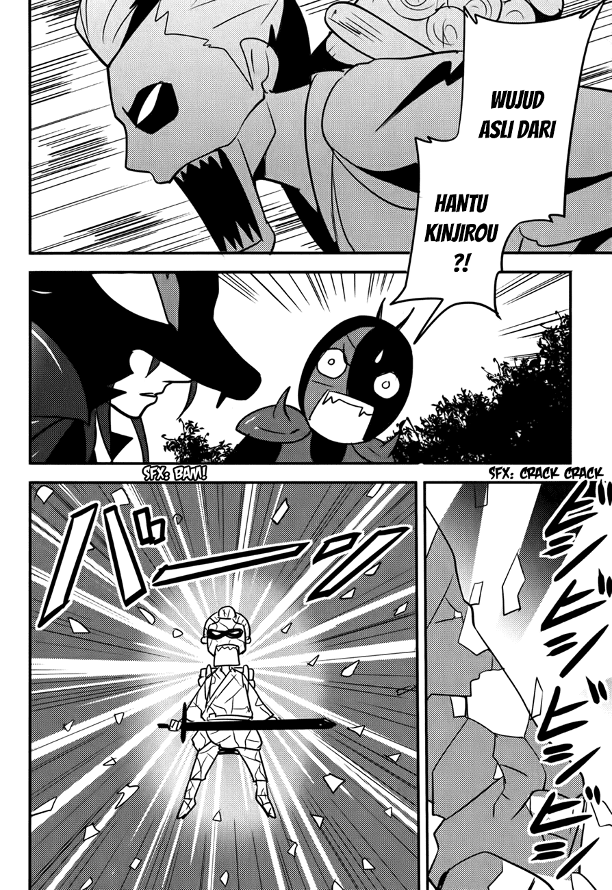 Baito-saki wa "Aku no Soshiki"!? Chapter 17 - halaman 3
