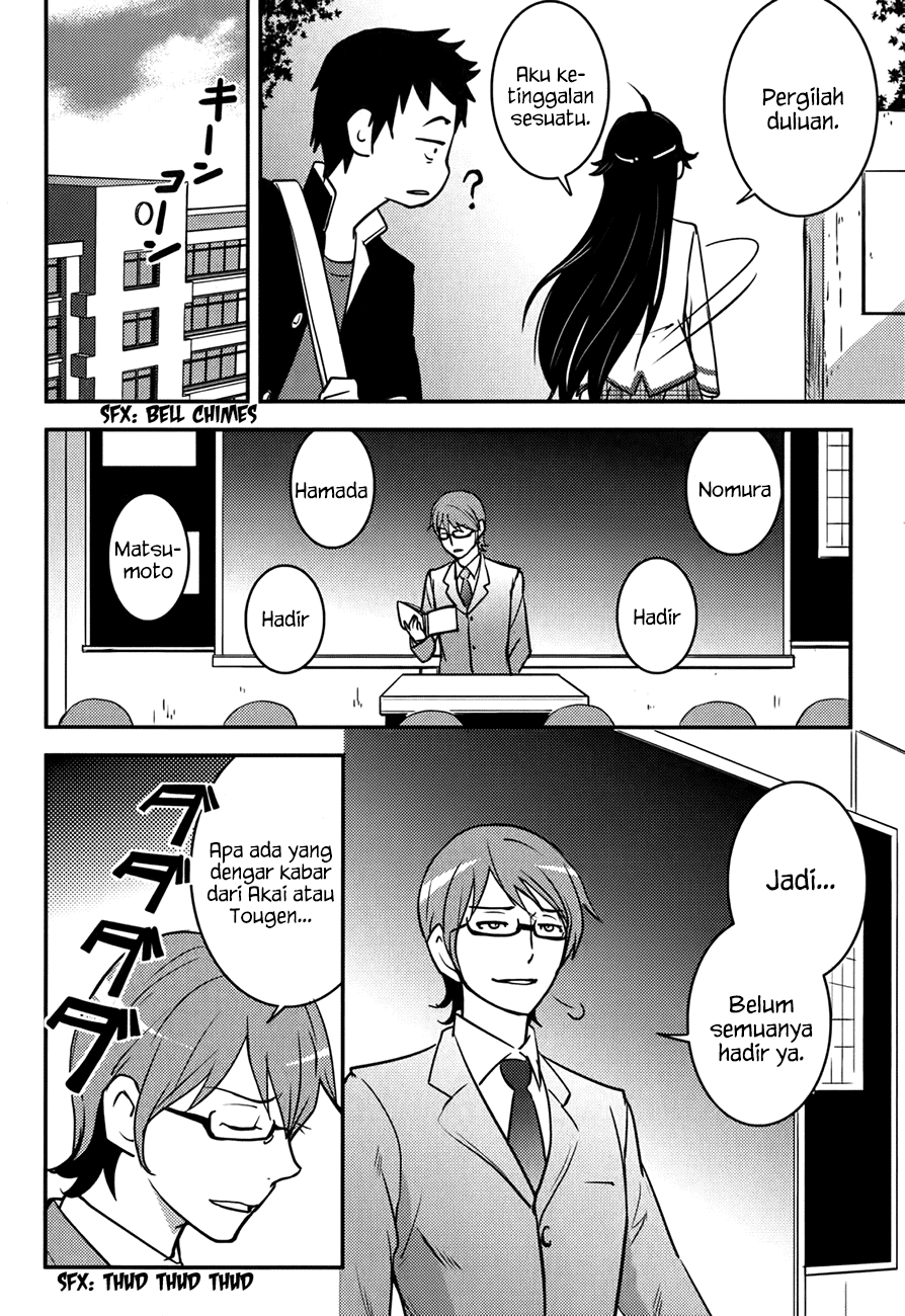 Baito-saki wa "Aku no Soshiki"!? Chapter 18 - halaman 11