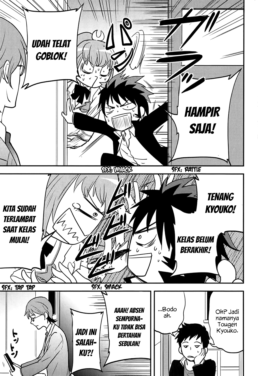 Baito-saki wa "Aku no Soshiki"!? Chapter 18 - halaman 12