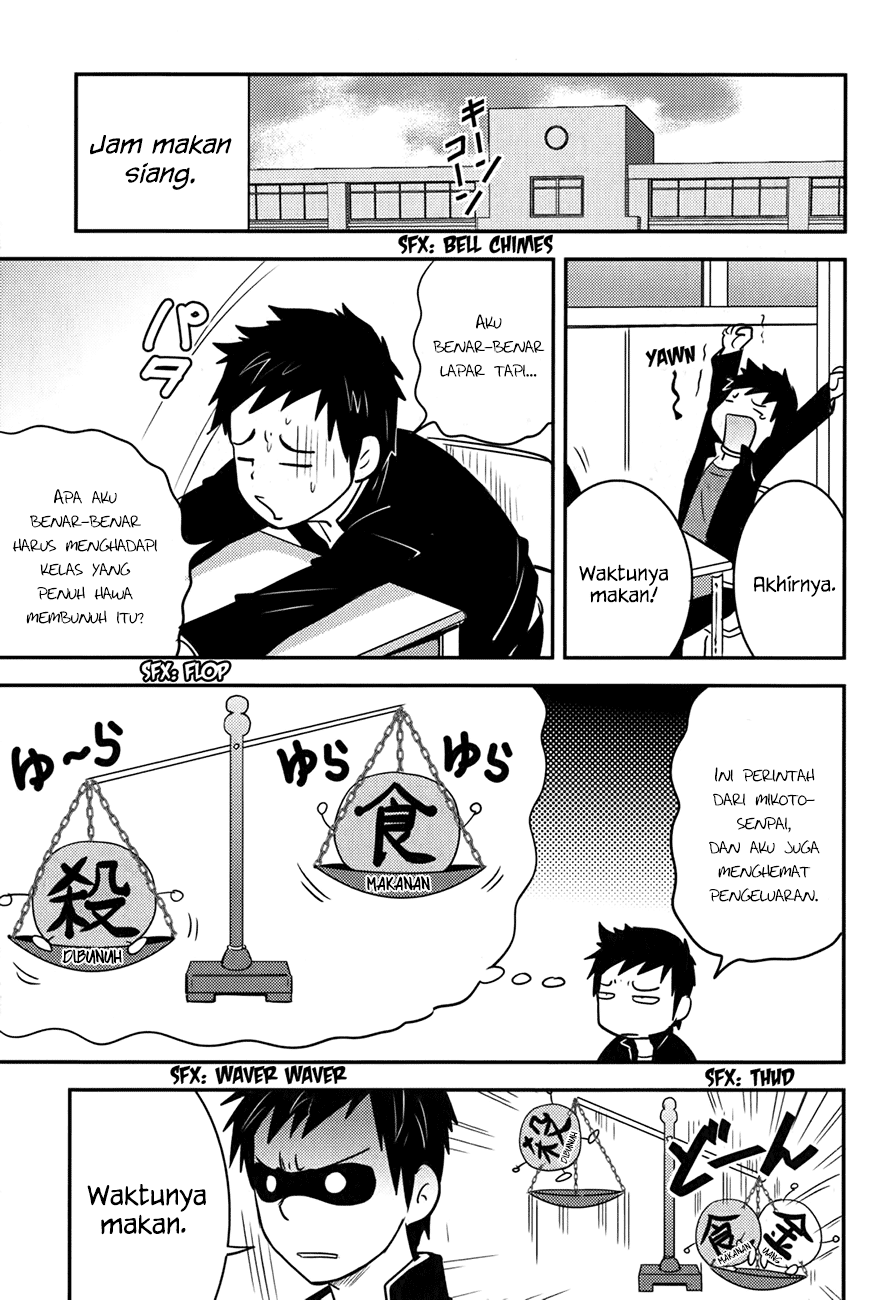 Baito-saki wa "Aku no Soshiki"!? Chapter 18 - halaman 14