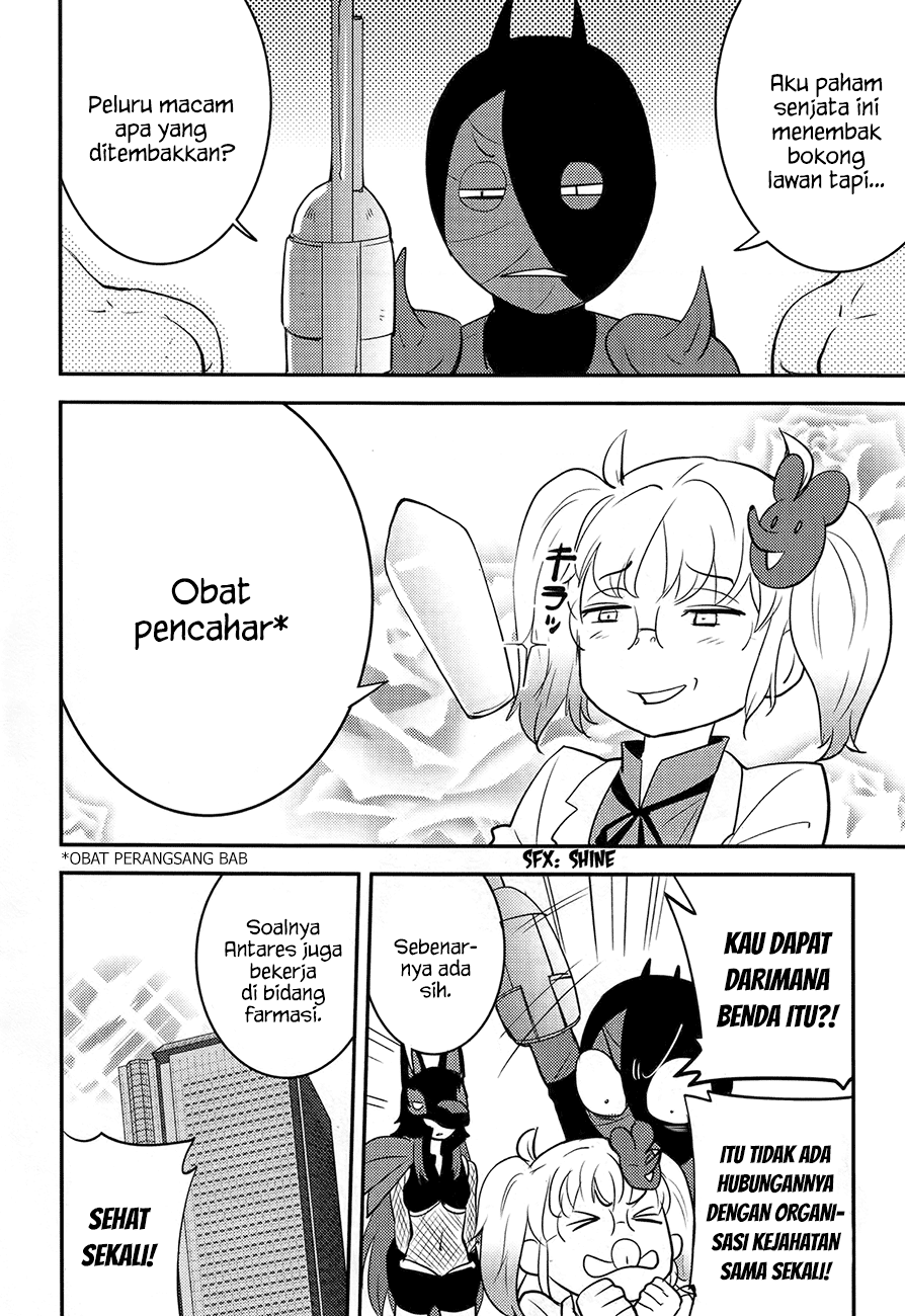 Baito-saki wa "Aku no Soshiki"!? Chapter 19 - halaman 9