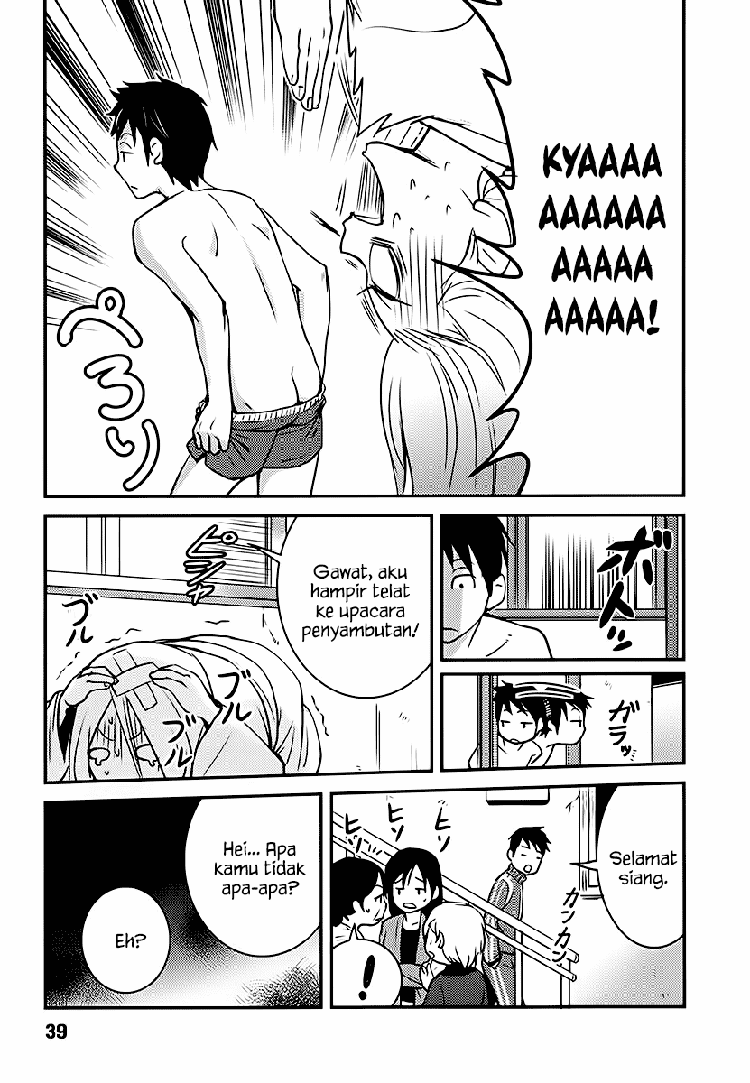 Baito-saki wa "Aku no Soshiki"!? Chapter 2 - halaman 13