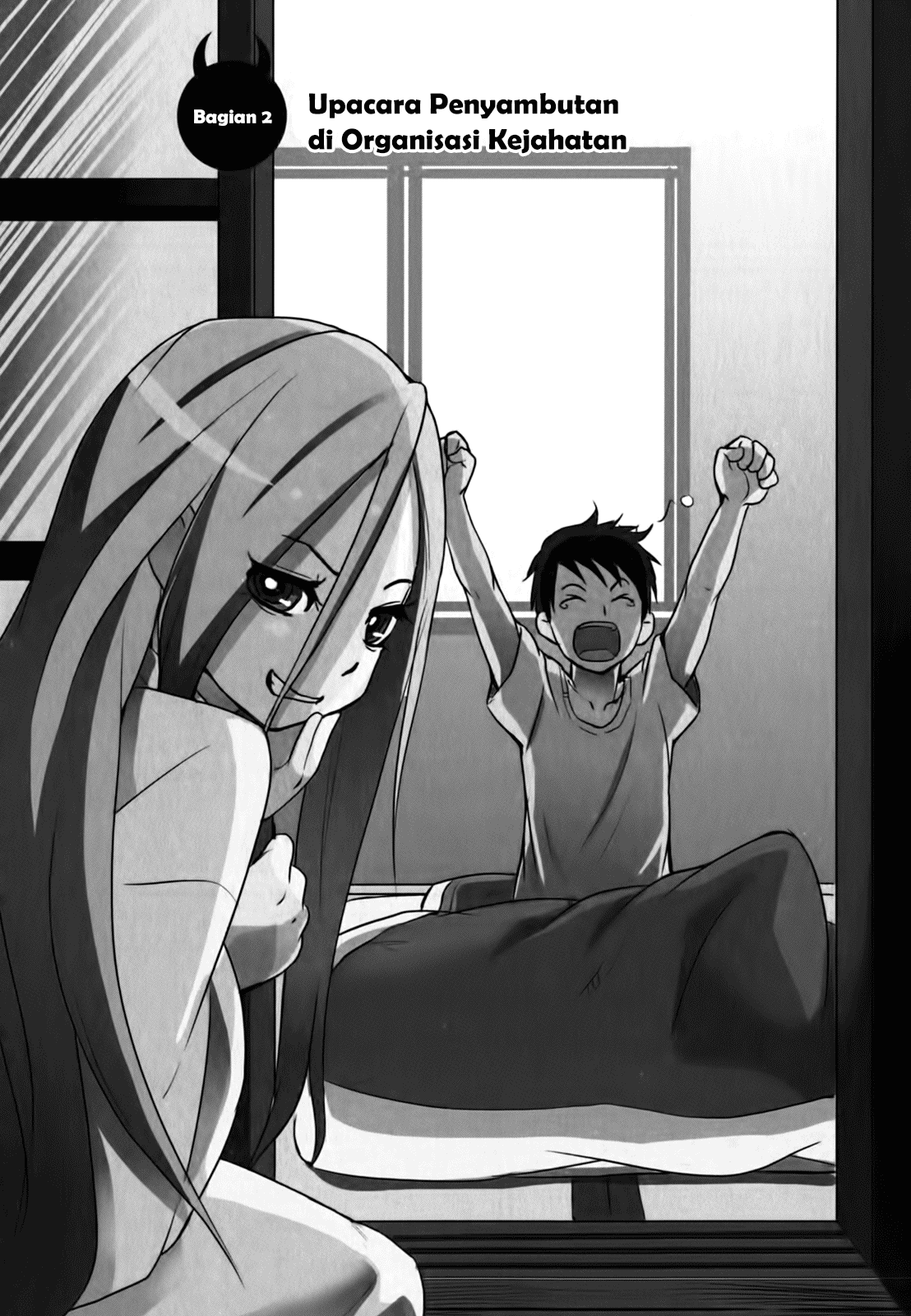 Baito-saki wa "Aku no Soshiki"!? Chapter 2 - halaman 2