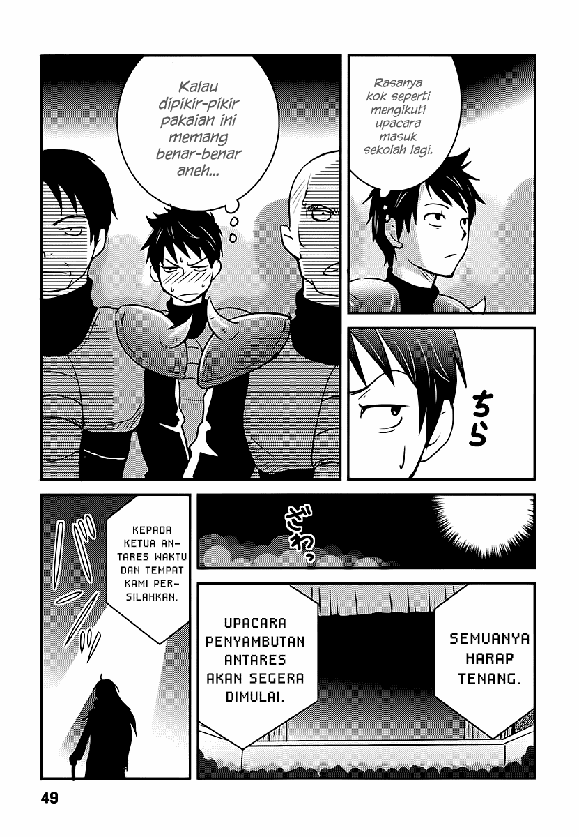 Baito-saki wa "Aku no Soshiki"!? Chapter 2 - halaman 23