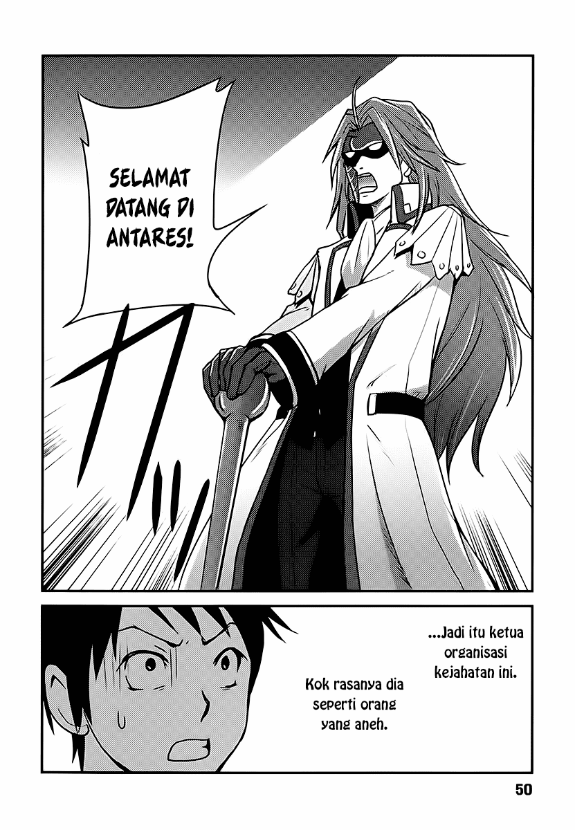 Baito-saki wa "Aku no Soshiki"!? Chapter 2 - halaman 24