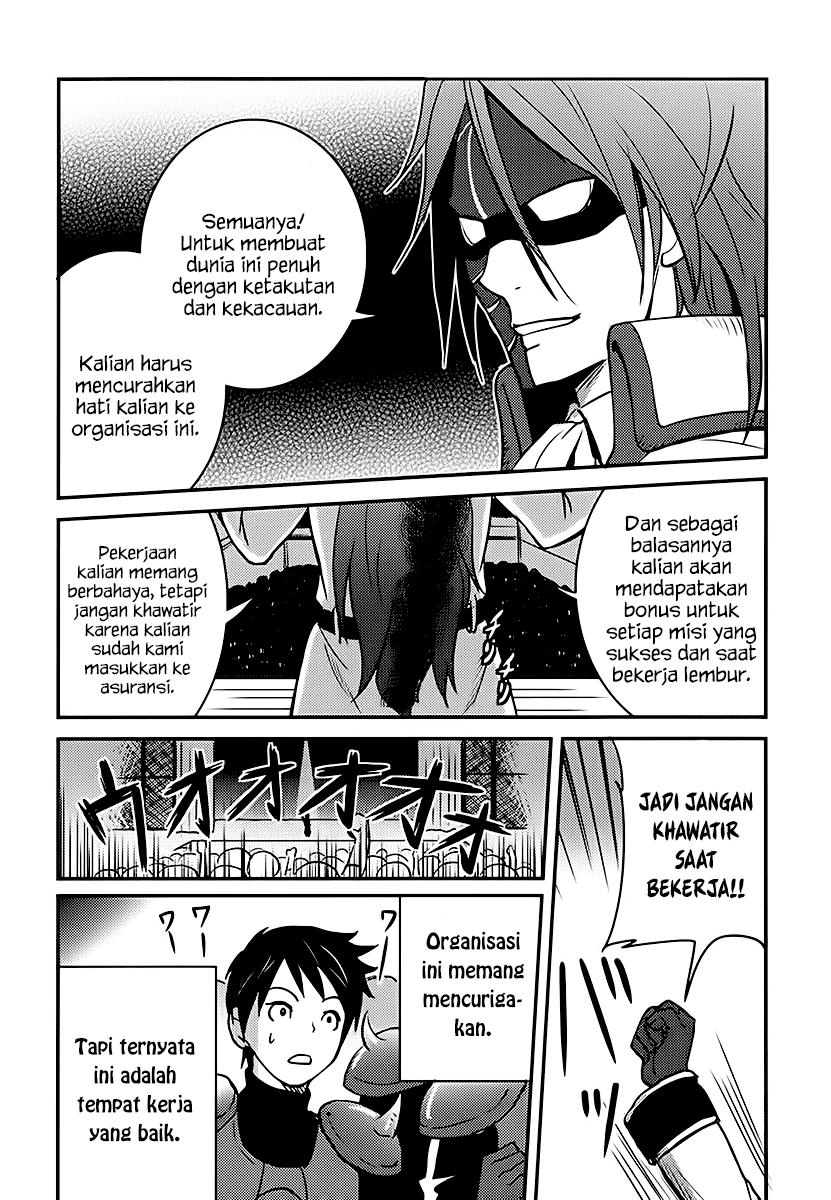 Baito-saki wa "Aku no Soshiki"!? Chapter 2 - halaman 25
