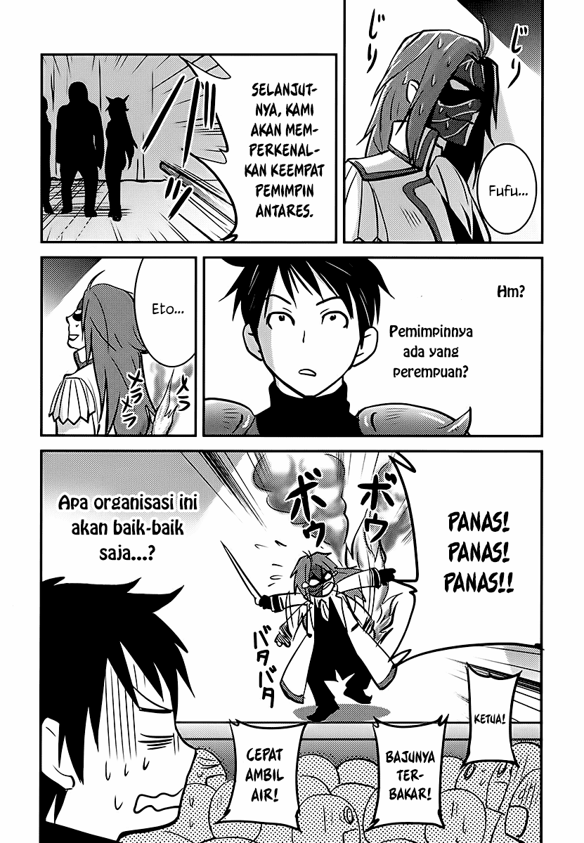 Baito-saki wa "Aku no Soshiki"!? Chapter 2 - halaman 26