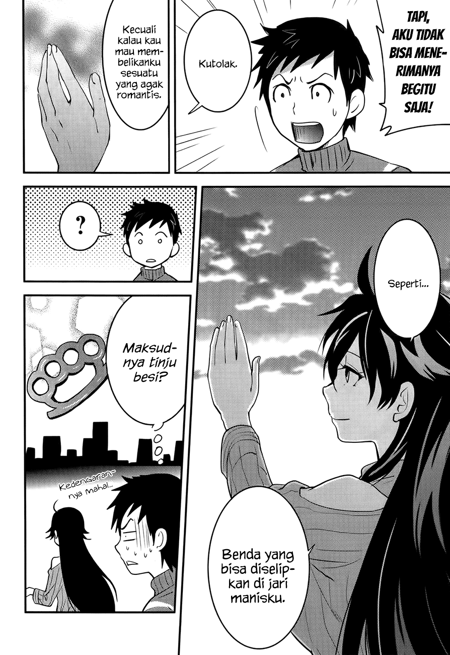 Baito-saki wa "Aku no Soshiki"!? Chapter 20 - halaman 13