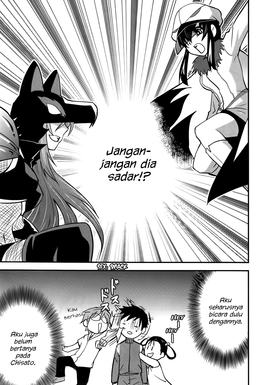 Baito-saki wa "Aku no Soshiki"!? Chapter 20 - halaman 22