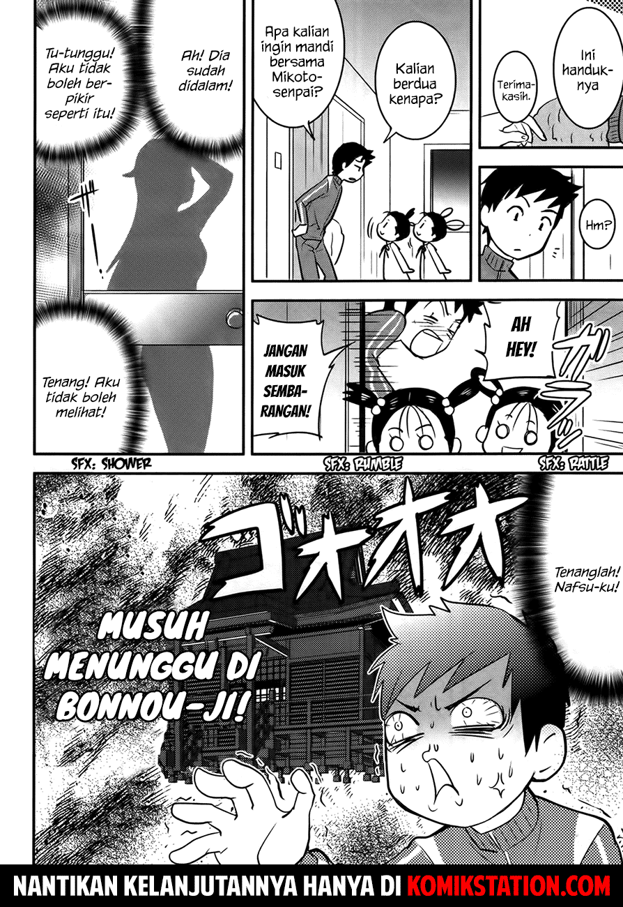 Baito-saki wa "Aku no Soshiki"!? Chapter 21 - halaman 25