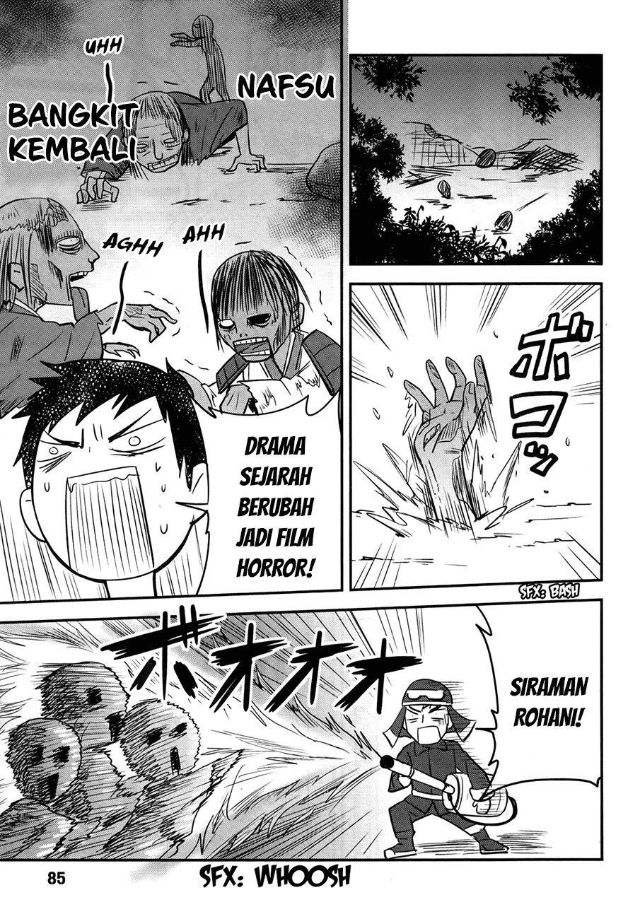 Baito-saki wa "Aku no Soshiki"!? Chapter 22 - halaman 10