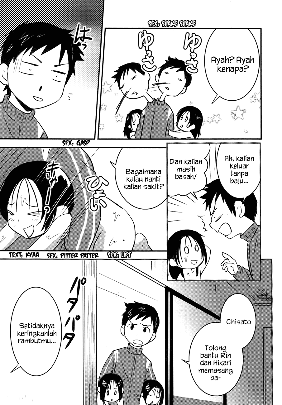 Baito-saki wa "Aku no Soshiki"!? Chapter 22 - halaman 16