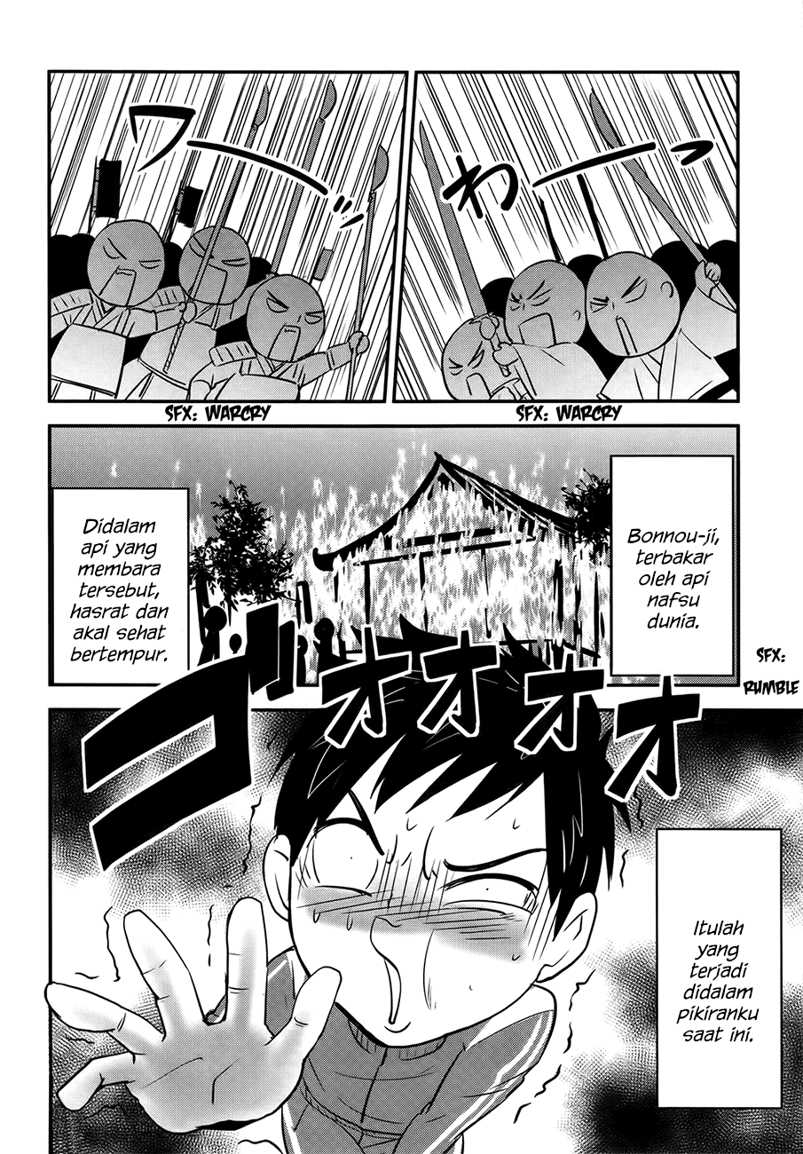 Baito-saki wa "Aku no Soshiki"!? Chapter 22 - halaman 3