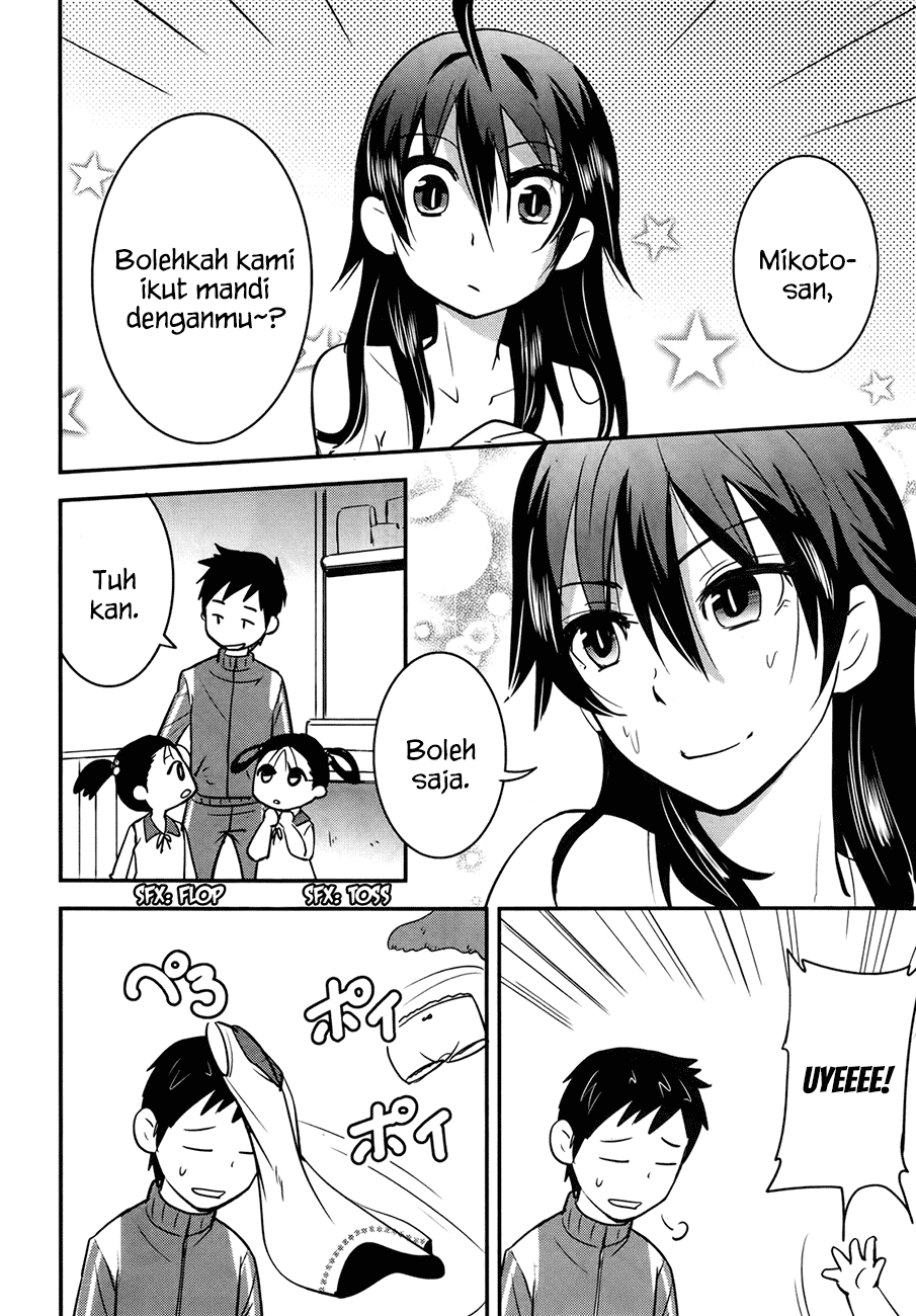 Baito-saki wa "Aku no Soshiki"!? Chapter 22 - halaman 7