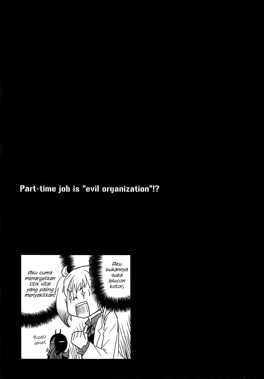 Baito-saki wa "Aku no Soshiki"!? Chapter 23 - halaman 14