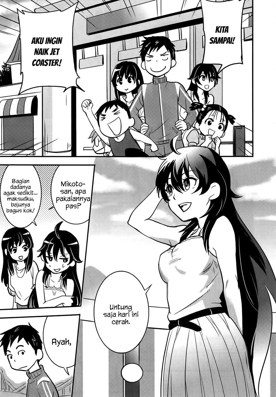 Baito-saki wa "Aku no Soshiki"!? Chapter 23 - halaman 18