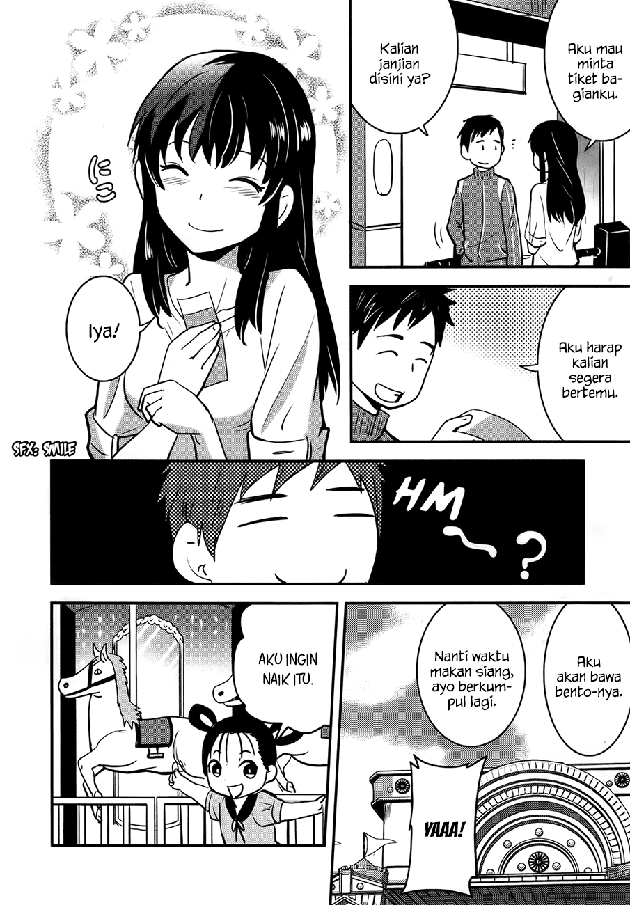 Baito-saki wa "Aku no Soshiki"!? Chapter 23 - halaman 19