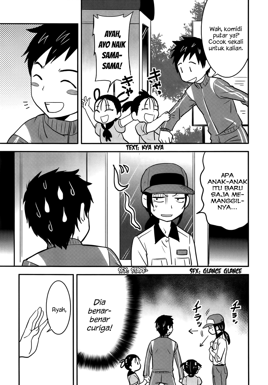 Baito-saki wa "Aku no Soshiki"!? Chapter 23 - halaman 20