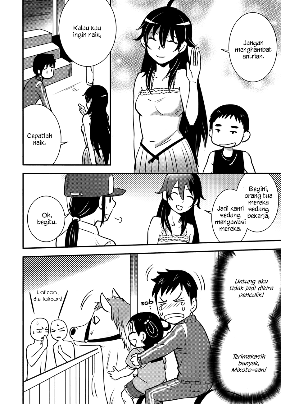 Baito-saki wa "Aku no Soshiki"!? Chapter 23 - halaman 21