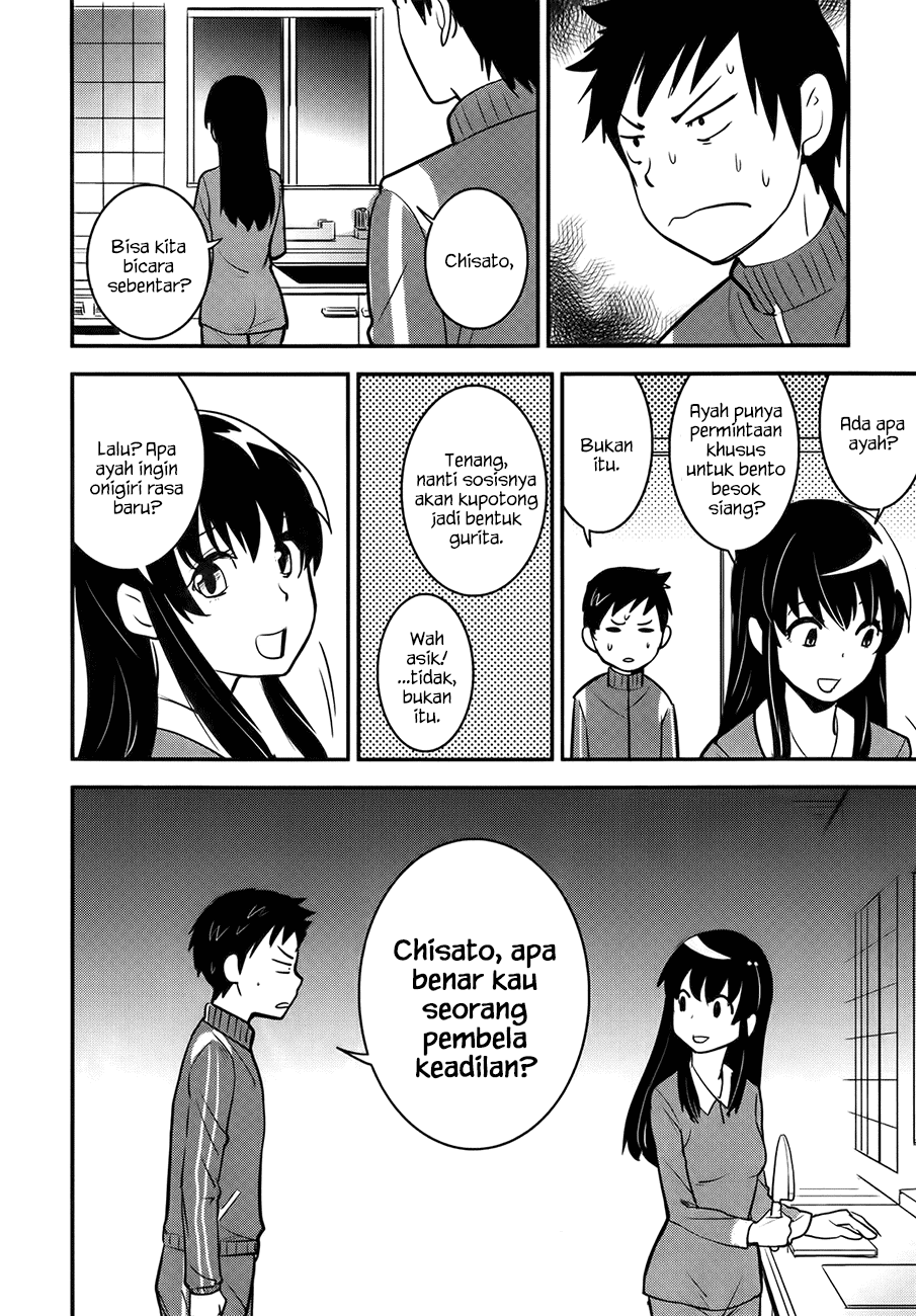 Baito-saki wa "Aku no Soshiki"!? Chapter 23 - halaman 3