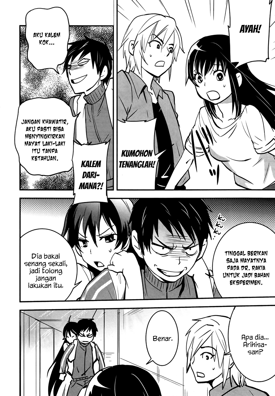 Baito-saki wa "Aku no Soshiki"!? Chapter 24 - halaman 15