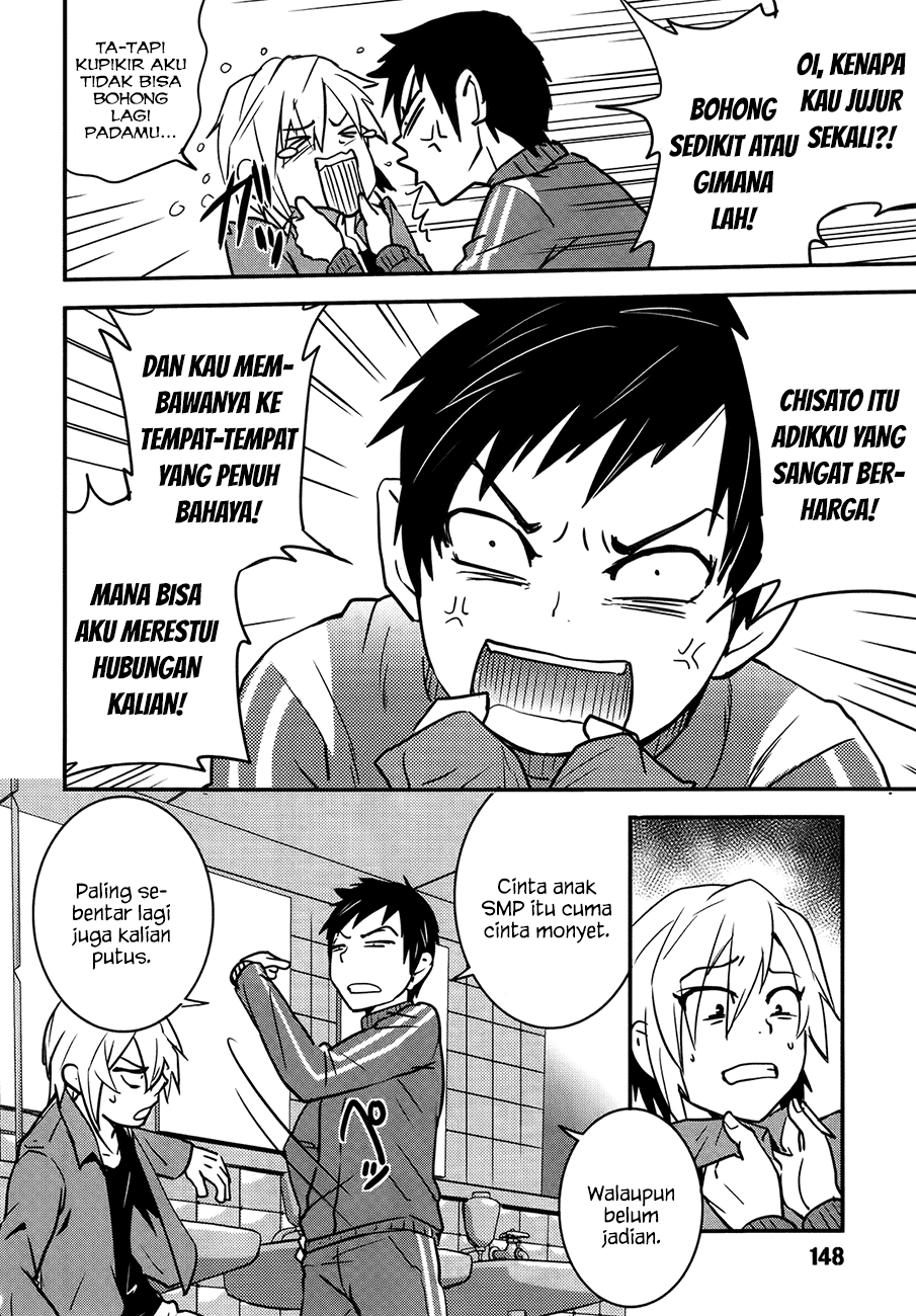 Baito-saki wa "Aku no Soshiki"!? Chapter 24 - halaman 23