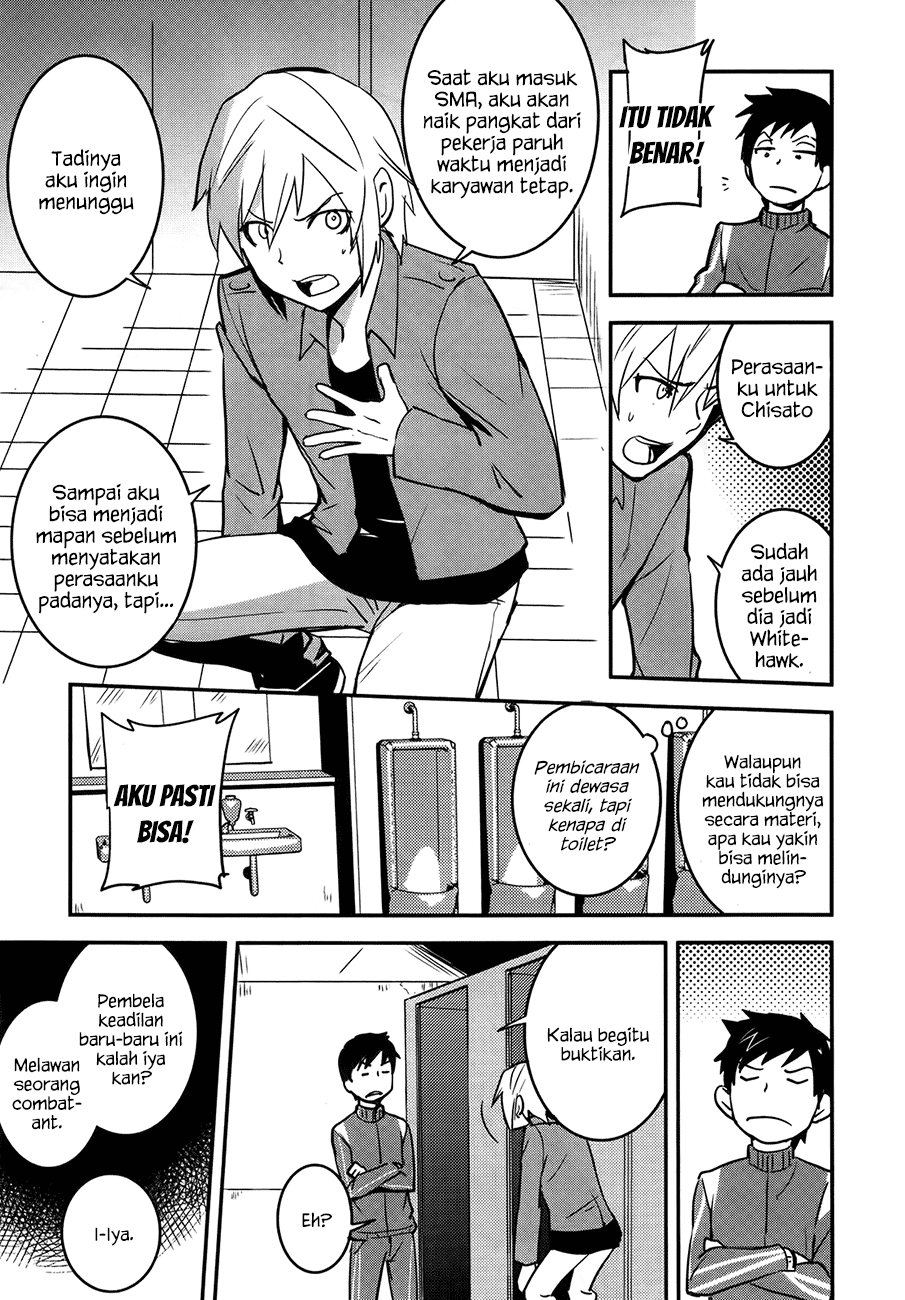 Baito-saki wa "Aku no Soshiki"!? Chapter 24 - halaman 24