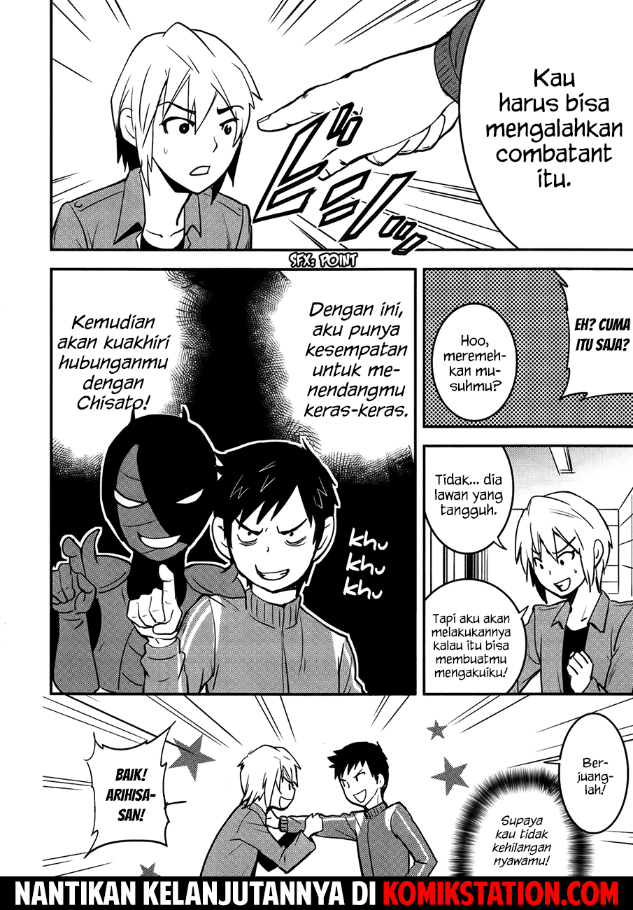 Baito-saki wa "Aku no Soshiki"!? Chapter 24 - halaman 25