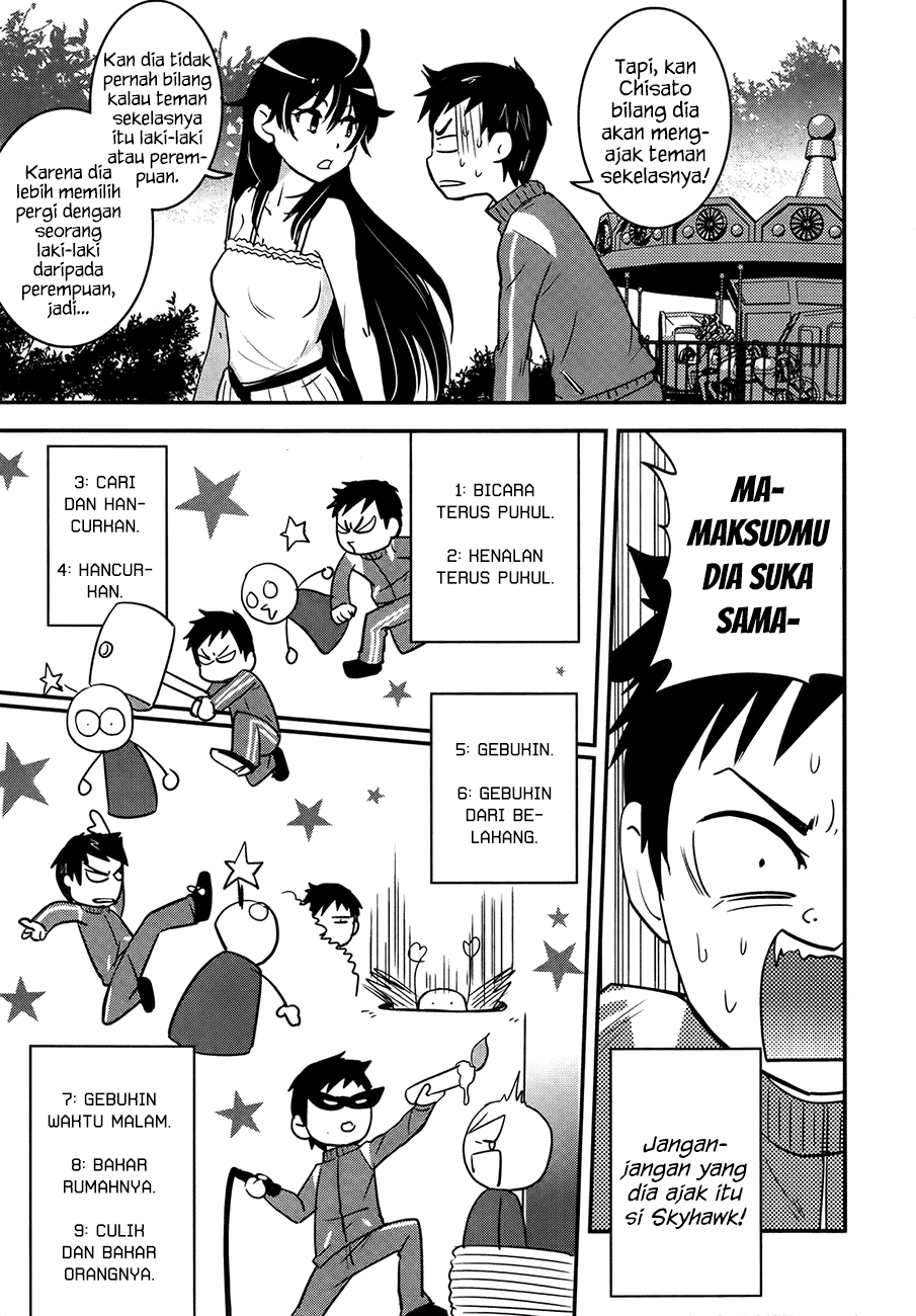 Baito-saki wa "Aku no Soshiki"!? Chapter 24 - halaman 4