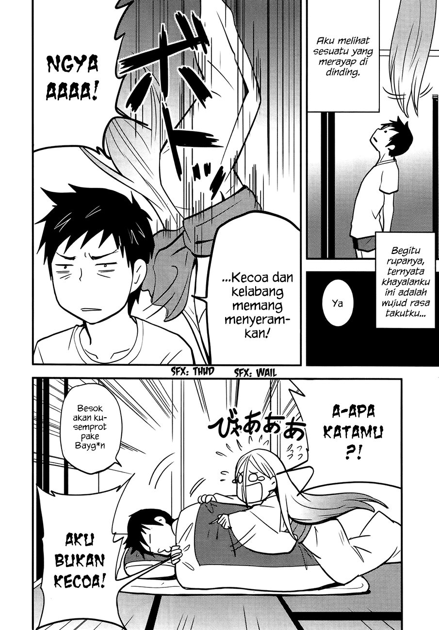 Baito-saki wa "Aku no Soshiki"!? Chapter 25 - halaman 13