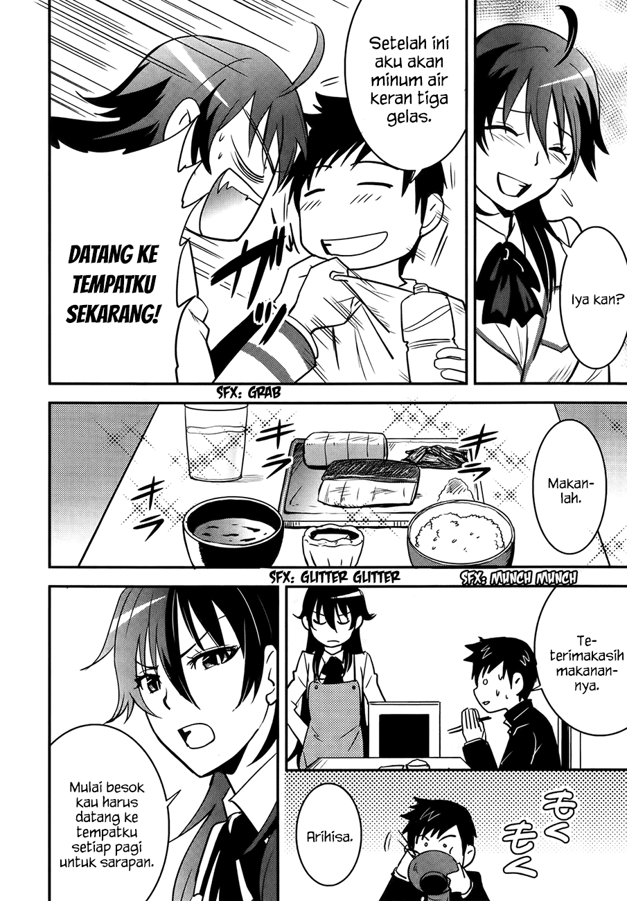 Baito-saki wa "Aku no Soshiki"!? Chapter 25 - halaman 17