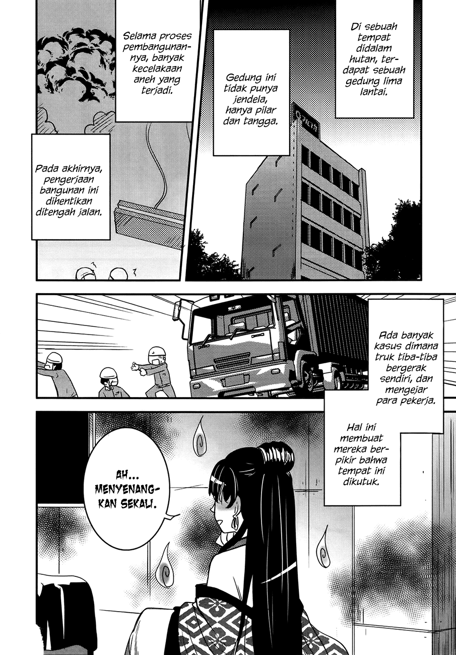 Baito-saki wa "Aku no Soshiki"!? Chapter 26 - halaman 11