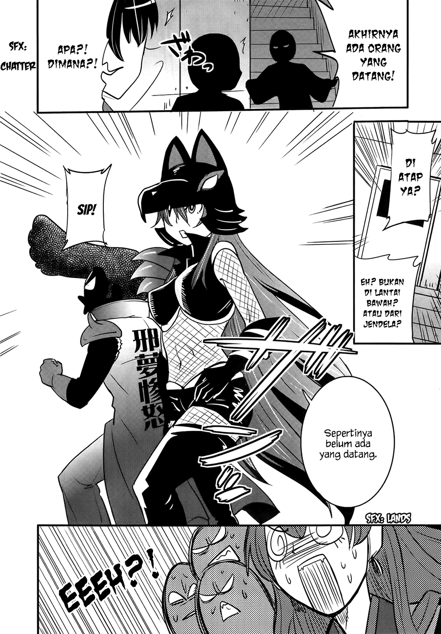 Baito-saki wa "Aku no Soshiki"!? Chapter 26 - halaman 13