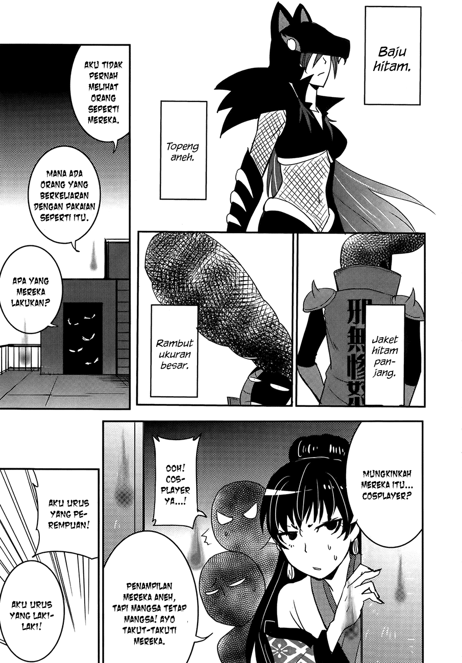 Baito-saki wa "Aku no Soshiki"!? Chapter 26 - halaman 14