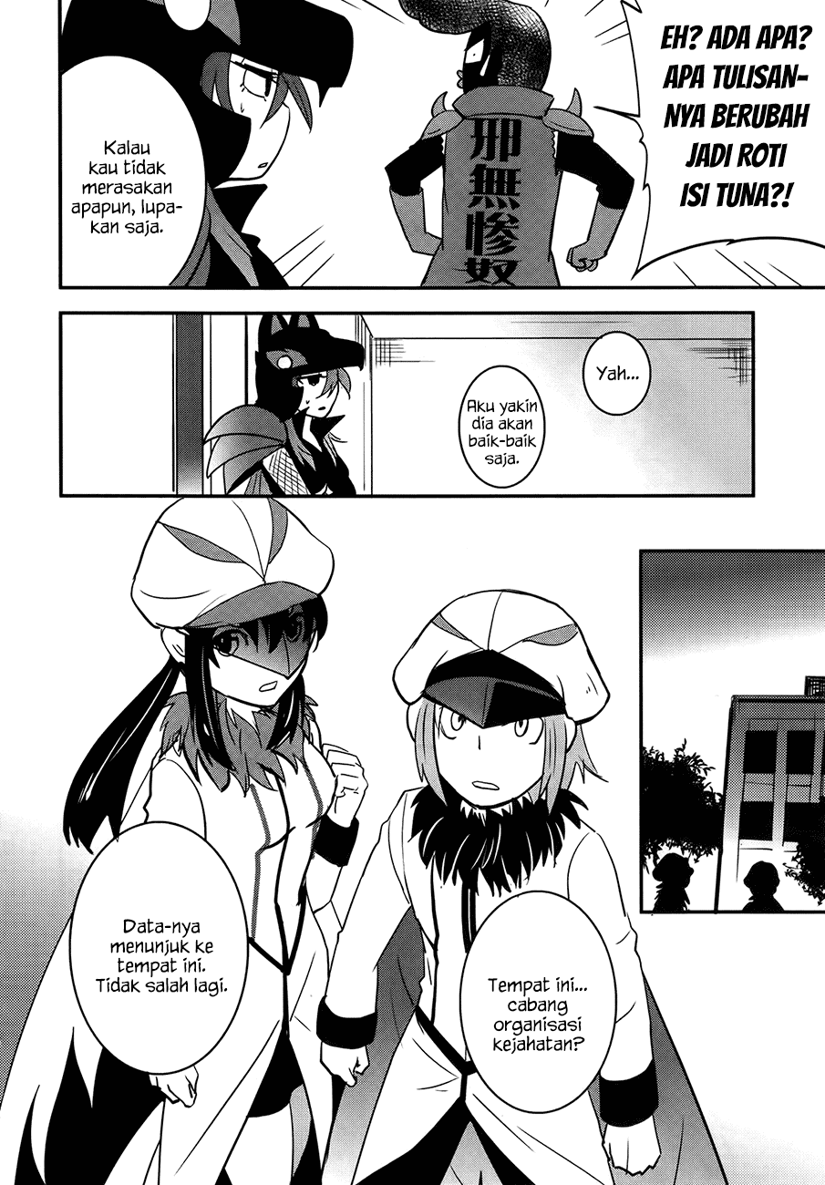 Baito-saki wa "Aku no Soshiki"!? Chapter 26 - halaman 19