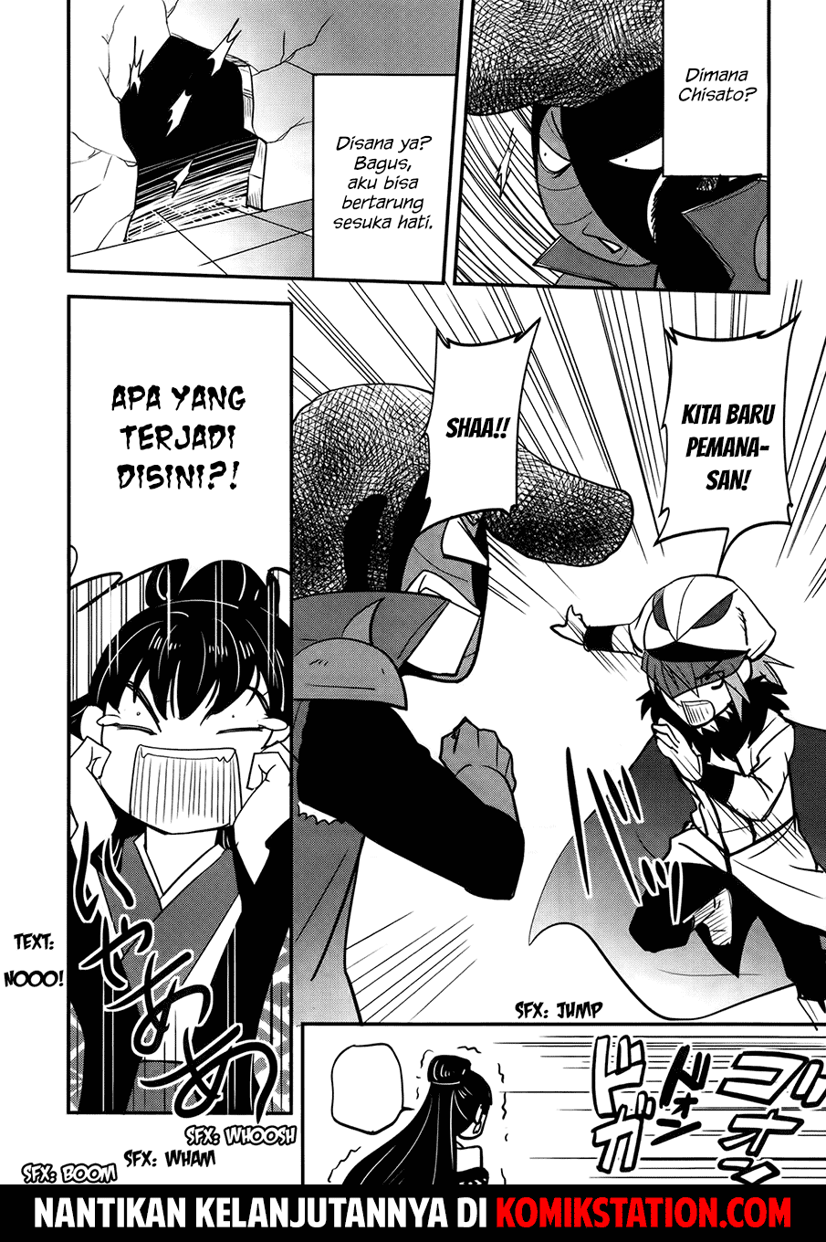 Baito-saki wa "Aku no Soshiki"!? Chapter 26 - halaman 25