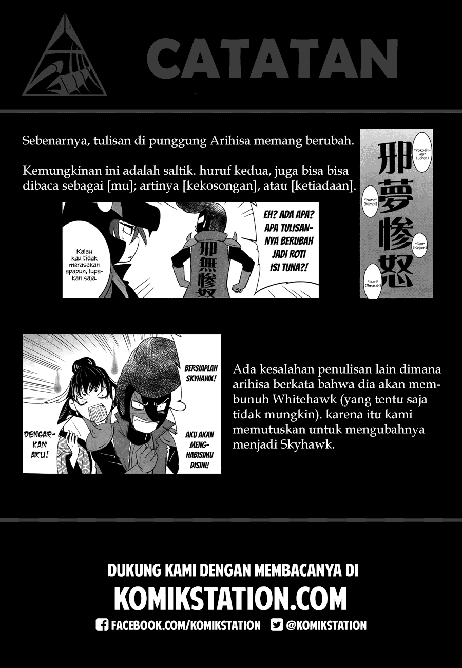 Baito-saki wa "Aku no Soshiki"!? Chapter 26 - halaman 26