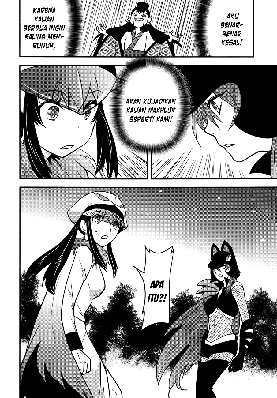 Baito-saki wa "Aku no Soshiki"!? Chapter 27 - halaman 13
