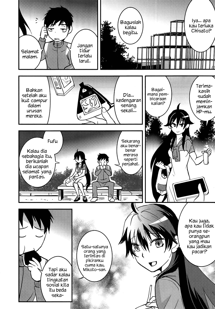 Baito-saki wa "Aku no Soshiki"!? Chapter 27 - halaman 23