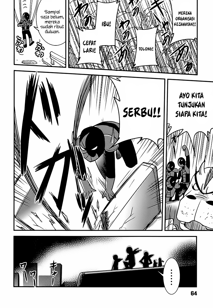 Baito-saki wa "Aku no Soshiki"!? Chapter 3 - halaman 13