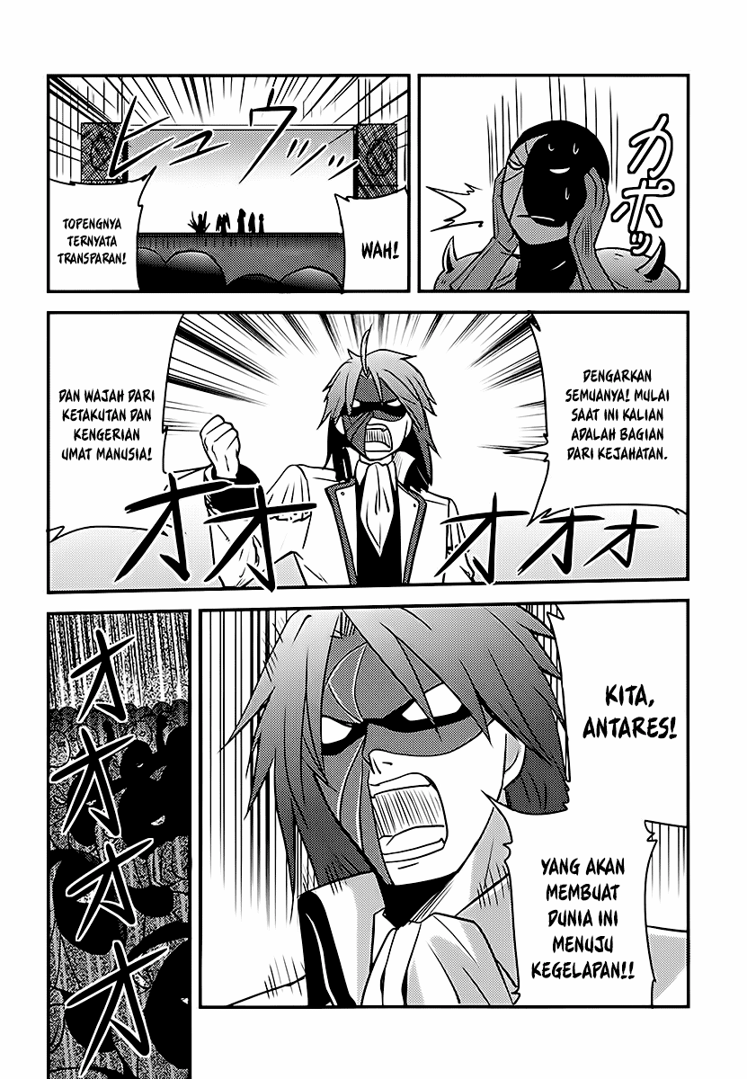 Baito-saki wa "Aku no Soshiki"!? Chapter 3 - halaman 6