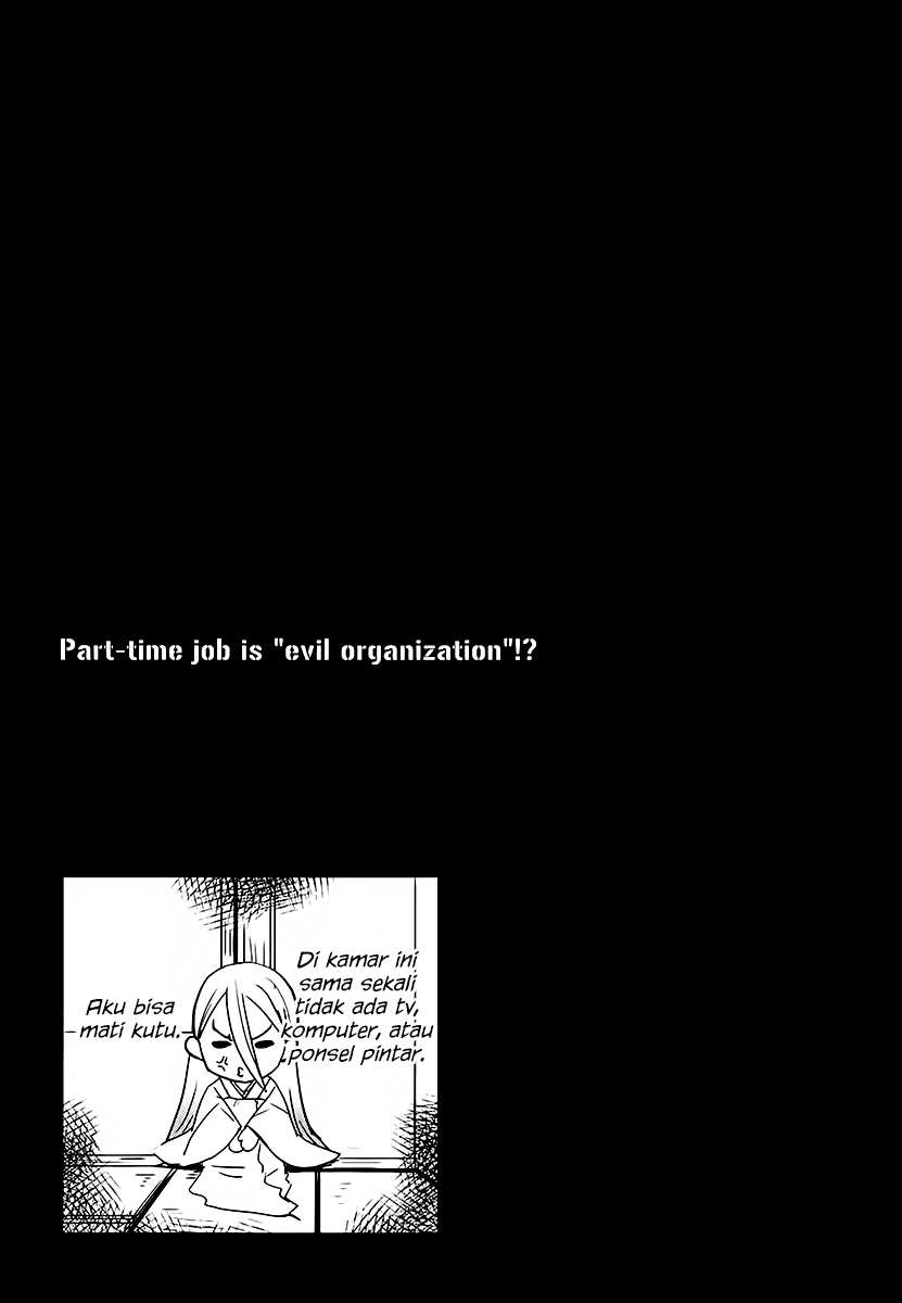 Baito-saki wa "Aku no Soshiki"!? Chapter 4 - halaman 14